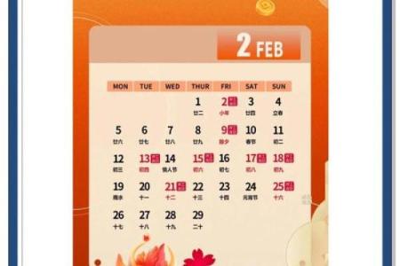 2026年1月建筑开工黄道吉日查询，事业兴旺的良辰吉时如何选择