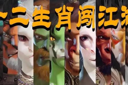 人山人海代表什么生肖有什么寓意和象征  