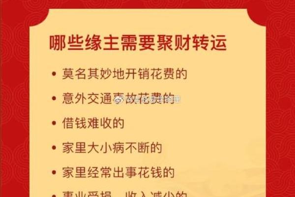 2026年1月求财黄道吉日查询，哪几天开业招财最灵验