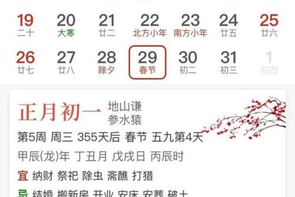 2026年农历正月装修开工黄道吉日查询,哪天最适合动工? 2026年农历正月装修开工黄道吉日查询,哪天最适合动工?