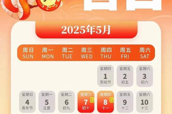 2026年农历正月装修开工黄道吉日查询,哪天最适合动工? 2026年农历正月装修开工黄道吉日查询,哪天最适合动工?