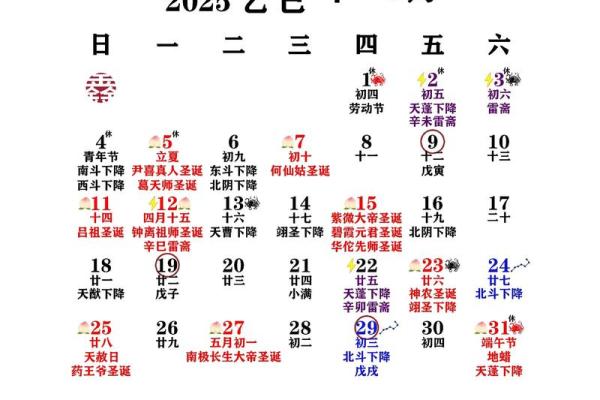 2025年六月份搬家黄道吉日查询与最佳日期推荐 2025年六月份搬家黄道吉日查询与最佳日期推荐