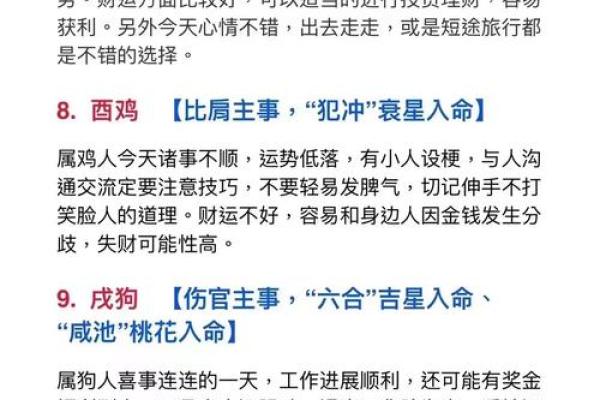 2026年1月安装大门黄道吉日查询,需要避开哪些冲煞生肖属相 2026年1月安装大门黄道吉日查询,需要避开哪些冲煞生肖属相