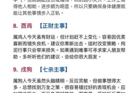 金风未动蝉先觉指的是什么生肖 谜底解析与传统文化解读  