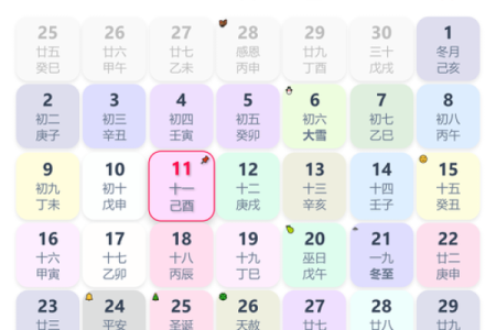 2022年是什么生肖年份  词语释义解释落实