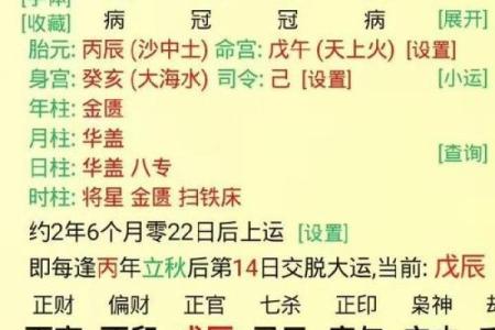 2026年订婚黄道吉日查询方法及如何根据生辰八字挑选