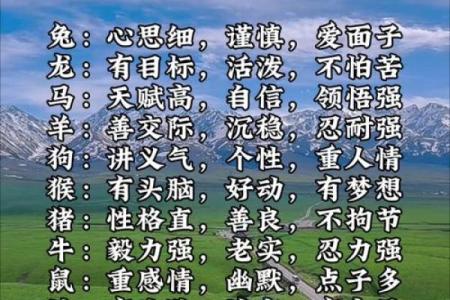 忍辱负重的生肖代表什么性格特点及现实表现  
