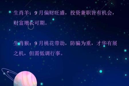 桃花流水打一生肖 谜语答案和生肖性格特征分析  